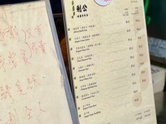 菜单-公利真料竹蔗水(中环店)