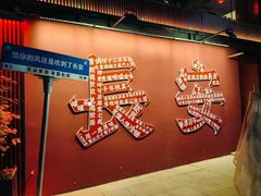 -唐猫庭院·千年陕菜(大唐不夜城店)