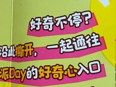 -麦当劳(苏州中心星悦汇店)