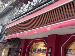 -回家吃饭·地道南昌菜(建德观总店)