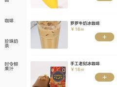 -啰啰冰屋(景洪总店)