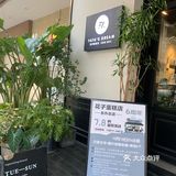 东升最火蛋糕店：花子蛋糕店[色][色]
