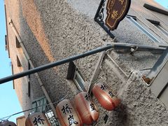 -桥岚·巷子鲜河豚鱼(专门店)