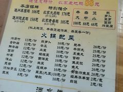 -司马街鸡煲(西华路店)