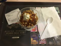 -麦当劳(水坑尾街店)