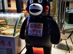 -万润广场