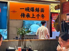-李犟大爆鳝面·手工蟹黄包(湖滨西湖店)