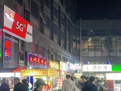 -托乐嘉美食广场(托乐嘉街区店)