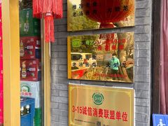 -鼎香润(德胜门内店)