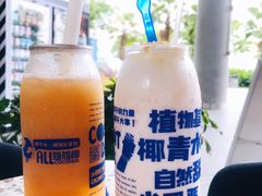 生打椰乳龙眼冰-蔻蔻椰·鲜萃椰子水(欢乐港湾店)