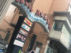 -石路美食街(金门商城店)