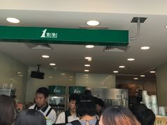 -1点点(银座和谐广场店)