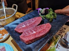 -唯成•韩国炭火烤肉 유성고기