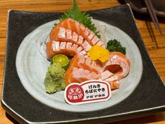 -炉胜·炉端烧·居酒屋