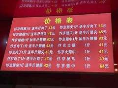 -阿捡忭京炸鸡(韭菜园总店)