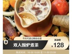 -印象餐厅(杭州国际博览中心北辰大酒店)