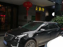 -金象湾泰国餐厅(华林路店)