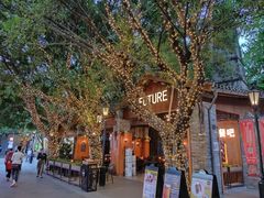 -FUTURE BAR(岭南天地店)