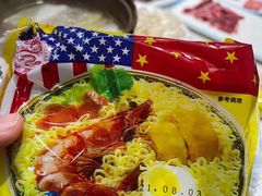 -鲜牛鲜生鲜肉火锅(松隽阳光城店)