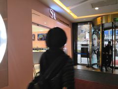 -St蛋糕王国(亨特店)