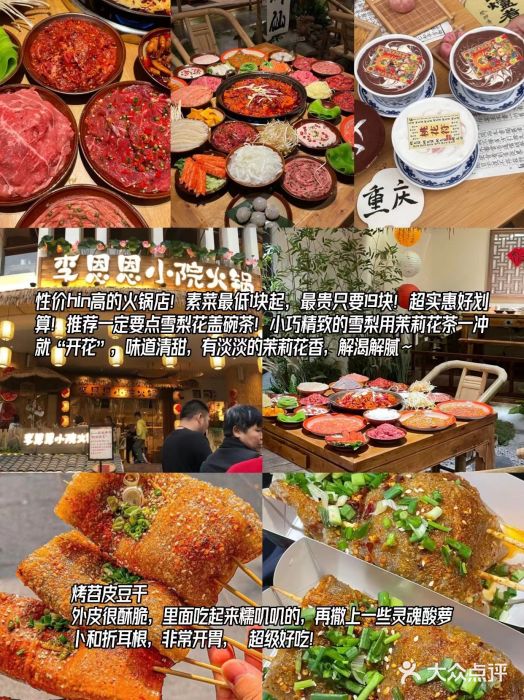 洪崖洞民俗风貌区图片