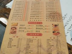 -石老头关东饺子王·东北菜(嘉华鑫城店)