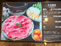 -モリタ屋(JR京都伊势丹店)