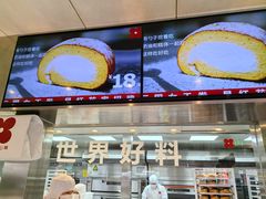 -红花点心局(护国寺店)