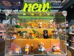 -泡泡玛特POPMART(崇文门国瑞城店)