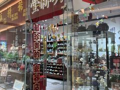 -明赫堂·柴窑馆·手作瓷集合店