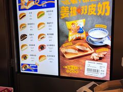 -泽田本家·铜锣烧(环贸店)