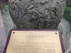 -西安市广仁寺
