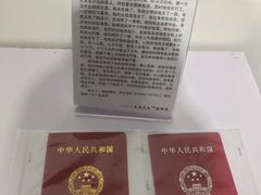 -成都失恋馆