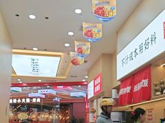 -食米家拌饭(梅溪新天地店)