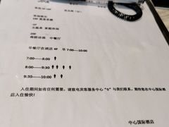 -都江堰中心国际酒店