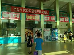 -青少年剧场