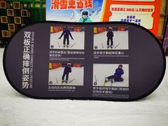 -广州热雪奇迹