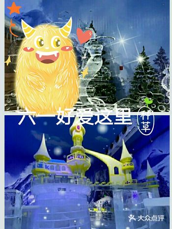 夏天来了，孩子看了冰雪奇缘2上头了，不过瘾