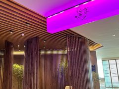 -花西亭·海鲜自助餐厅(瑞城名人酒店)