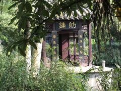 -包公祠