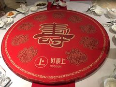 -好食上(喜盈门.范城店)