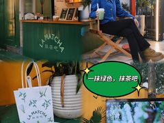 -LA MATCHA抹茶吧(进贤路店)