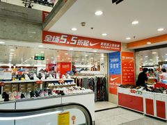-上海置地广场(南京东路店)