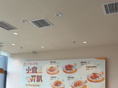 -呷哺呷哺 黄金牧场 (中发百旺店)
