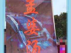 -鼓楼夜市