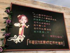 -石榴姐•山城小馆(创始店)