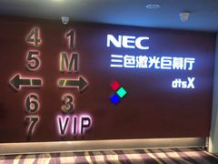 -美嘉欢乐影城(万象城店)