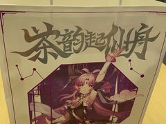 -茶百道(春熙路银石广场店)