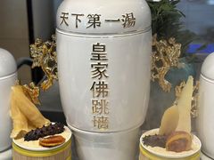-川骄海鲜自助(亚运村店)