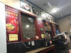 -秦云老太婆摊摊面(磁器口店)